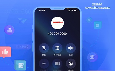 400电话企业视频彩铃功能.jpg
